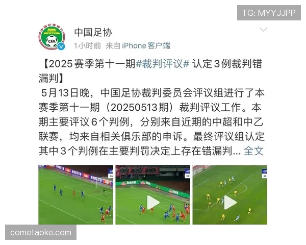 无效进球规则解析：判定条件与裁判关键判罚标准