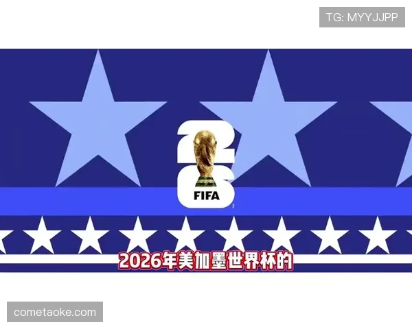 库拉索队能否创造历史首进世界杯 2026美加墨征程前瞻 库拉索队能否创造历史首进世界杯 2026美加墨征程前瞻
